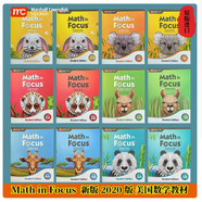 MC 新加坡數(shù)學教材美國版 Math in Focus Singapore Math 2020版 Course KAB12345678AB 教材作業(yè) TEACHER教師用書 英文版 焦點數(shù)學美國數(shù)學教