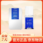 貴茶葉出口歐盟的茶葉 綠寶石高原綠茶 高原工夫綠茶 自飲茶葉 綠寶石一級鐵盒 250克