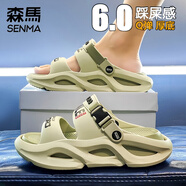 森馬拖鞋男士夏季高顏值防滑厚底踩屎感兩用涼拖外穿休閑開(kāi)車沙灘涼鞋 米橄欖綠 36-37
