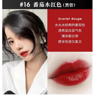 TF口紅小樣黑管細管啞光滋潤TF51 52 15 16 80 100大牌小樣試色 tf16#斯嘉麗紅 小樣