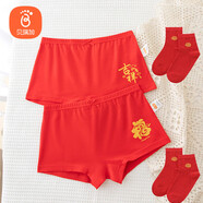 貝瑞加（Babyprints）兒童內(nèi)褲組合女孩本命年紅襪子龍年紅品2內(nèi)褲2襪子棉質(zhì)150