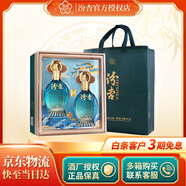 汾杏  高度清香型白酒 山西汾酒 百年汾杏 53度 475mL 2瓶 清雅名品 禮盒裝