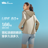 蕉下（beneunder）防曬衣女春夏涼感防紫外線新款A(yù)L818漠北咖M