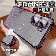 偉皇飛紅米Turbo4手機殼套小米Redmi Turbo4帶鏡頭膜保護套四角周氣囊防摔閃粉tubo4女士款全包邊電鍍5G 【夜魅紫】自帶鏡頭膜+四角防摔 小米紅米Turbo4