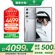 努比亞（nubia）紅魔9 Pro+全面屏下游戲手機 16GB+512GB氘鋒透明銀翼 驍龍8Gen3 165W快充 5500mAh 5G電競