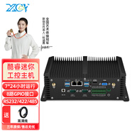 新創(chuàng  )云酷睿迷你主機i5-8250U工業(yè)商用防塵全封閉防塵無(wú)風(fēng)扇散熱工控機八代微型電腦嵌入式小主機 i7 8550U/8G/128G|不含WIFI