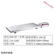 元族恒溫加熱臺數(shù)顯調(diào)溫電熱板預(yù)熱平臺拆焊臺手機拆屏維修屏幕分離機 紫色 X60150,600*1500