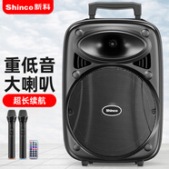 新科J9-M廣場(chǎng)舞音響戶(hù)外音箱藍牙移動(dòng)K歌拉桿便攜式8英寸手提式擴音器地攤擺攤喇叭帶無(wú)線(xiàn)話(huà)筒 8英寸+大音量+雙話(huà)筒+遙控器