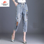 范哲狼（FANZELANG）牛仔褲女韓版新款高腰春夏寬松七分破洞哈倫褲女九分松緊腰老爹褲 七分褲 偏大一碼 S 95-105斤