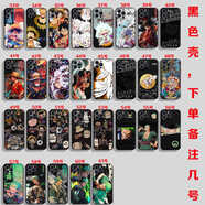 粿條海賊王路飛oppo手機(jī)殼re2適用7新款vivox100x90女6男iqoo12一加12動(dòng)漫11尼卡10pro五檔ace3硅膠9r PT黑色圖庫(kù)二，下單備注幾號(hào) 【其他型號(hào)】聯(lián)系客服備注