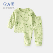 迪迪熊日記（DIDIXIONGRIJI）兒童套裝春秋嬰兒衣服男童女童分體套一歲小孩衣服寶寶秋裝四季款 長(cháng)袖套裝動(dòng)物樂(lè )園 90 cm(24M)