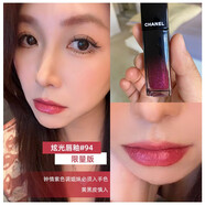 香奈兒（Chanel）炫光唇釉唇蜜口紅雙頭送女友閨蜜好友生日禮物 【炫光唇釉】94 限量版 禮盒禮袋