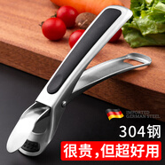 家の物語(yǔ)日本304不銹鋼防燙夾取碗器隔熱夾碟夾防滑夾子提盤(pán)器廚房神器