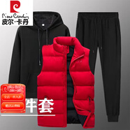 皮爾卡丹秋冬新款男連帽衛衣加絨加厚馬甲三件套休閑潮流套裝 693-紅色春秋款【馬甲三件套】 4XL 推薦165-185斤
