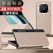 華為（HUAWEI）【品質(zhì)原裝】適用于華為mateX2折疊屏手機(jī)殼真皮mateX5智能視窗保 香檳金(收藏送膜) 華為 Mate X3