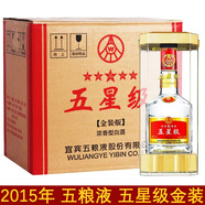 五糧液（WULIANGYE）四川宜賓總廠出品 五糧五星級金裝豪華鉑金52度濃香型白酒送禮 52度 500mL 6瓶 五星級金裝-2015年