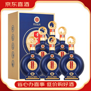 迎賓【喜酒】貴州迎賓酒53福醬香型白酒 純糧食酒整箱禮盒裝 53度 500mL 6瓶 精品藍尊