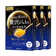 佑天蘭【組合】保稅直發(fā) 日本果凍面膜黃金啫喱補水保濕面膜 藍色x3盒