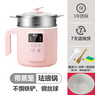 萌寶新款防水電煮鍋多功能小電鍋宿舍電熱火鍋家用不粘鍋煮粥不溢11CM深鍋設(shè)計1.8升智能 1.8L 粉色琺瑯不粘鍋帶蒸籠