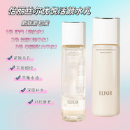 怡麗絲爾優(yōu)悅活顏水乳柔滑補水保濕提亮補充膠原提拉緊致緊致彈潤水乳套裝 【新款清爽型】170ml+130ml