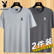 花花公子純棉短袖T恤男2025夏季新款圓領(lǐng)百搭半袖休閑體恤衫上衣 H-032 淺灰+深灰 【純棉兩件裝】 L 110-120斤