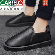 卡帝樂鱷魚（CARTELO）真皮雪地靴男冬季保暖加絨男士加厚東北防水面包鞋高幫棉鞋馬丁男 716黑色 38