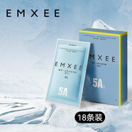 嫚熙（EMXEE）新品一次性內(nèi)褲冰絲滅菌短褲平角大碼旅行免洗出差XXXXL碼 18條