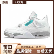 潮思匯莆田純原高版本aj312系列學(xué)生休閑籃球鞋氣墊喬四男女情侶運動(dòng)鞋 AJ4奧利奧 【高版本】 36 【標準碼】