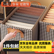 惠尋收納袋抽繩自收口家用袋子儲(chǔ)物袋 千鳥(niǎo)格折疊款【1個(gè)裝】W