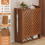 竹藝佳（ZHUYIJIA）楠竹鞋柜子家用經(jīng)濟(jì)型多層大容量防塵多功能帶門玄關(guān)防塵收納神器 【雕刻門免安裝】茶色 二門八層