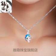 XCL可愛哆啦A夢吊墜項鏈女S925銀飾品叮當貓藍胖子首飾禮物刻字 藍色