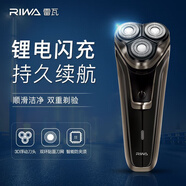 雷瓦（RIWA）三刀頭鋰電閃充持久續航剃須刀RA-5309 男便攜刮花刀禮品
