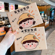 創(chuàng  )京懿選新版出生醫學(xué)證明保護套2025年蛇寶寶兒童接種證疫苗本收納套 可愛(ài)男孩出生證+疫苗本小號