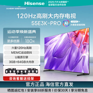 海信（Hisense）電視 55E3K-PRO 55英寸 六重120Hz高刷 4K超清MEMC防抖3+64GB 智能全面屏液晶平板電視機 55英寸