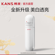 韓束（KAN’S）白蠻腰爽膚水美白淡斑柔膚水提亮膚色護(hù)膚品 白蠻腰水20ml