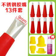 彩弘 不銹鋼膠嘴構(gòu)密封膠玻璃膠美縫專用工具 門窗戶硅膠槍頭打膠神器