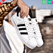 阿迪達斯 （adidas）官方三葉草男鞋女鞋小白鞋 秋季新款情侶運動(dòng)鞋金標貝殼頭板鞋 金標貝殼頭 35.5