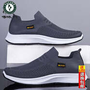 啄木鳥(niǎo)2025新款春秋夏季男鞋子百搭運動(dòng)休閑飛織潮流男士中老年網(wǎng)面布鞋 灰色【ON-2】 【收藏優(yōu)先發(fā)貨】 43 【標準尺碼】