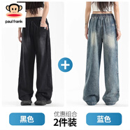 大嘴猴（paul frank）美式高街寬松牛仔褲男女同款2025春季直筒闊腿拖地褲休閑長(cháng)褲子男 黑色+藍色 【優(yōu)惠兩件裝】 S 【建議90-110斤】