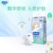 dodie杜迪光感柔嬰兒紙尿褲新生兒尿不濕S碼52片超薄透氣男女寶通用【品牌直供 安心品質(zhì)】