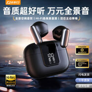 諾必行【柏林之音丨2025新款】Pro13半入耳式無(wú)線(xiàn)藍牙耳機跑步運動(dòng)降噪高音質(zhì)久戴不痛適用小米 黑色
