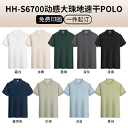 藍之旺 工作服定制印字印logo夏季工衣男短袖polo文化衫t恤訂做4S店工裝 D款【220g仿棉活動(dòng)款】 S