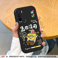 美齡美麗適用真我GT大師探索版手機殼可愛(ài)情侶neo3/5/6SE/7全包realmeGT軟硅膠13pro佛系已經(jīng)下班了12+保護 黑色-黑底海綿寶寶急也沒(méi)用M realme 真我 GT Neo5