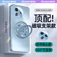 速爾金【贈全屏膜】適用紅米K80手機(jī)殼K80pro保護(hù)套新款啞光磨砂全包鏡頭防摔冰感散熱抗指紋輕奢電鍍款 【頂配磁吸支架遠(yuǎn)峰藍(lán)】四邊散熱 加固防摔 贈全屏膜 紅米K80