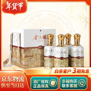 金六福 濃香型白酒 盛世鴻運(yùn) 52度 500mL 4瓶 禮盒裝