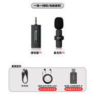 IMVP無線領(lǐng)夾麥克風(fēng)適用華為/華碩/Apple/MacBook臺(tái)式筆記本電腦 線上視頻會(huì)議/直播/抖音無線話筒收音 3一拖一【相機(jī)、電腦通用】