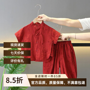 漢唐貝貝周歲禮服男寶寶中國(guó)風(fēng)男童夏季漢服男孩中式抓周兒童裝防蚊褲套裝 紅色 90 cm