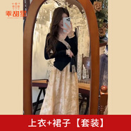 乖甜星秋裝穿搭半身裙女冬季2025新款新中式國風(fēng)半身連衣裙子女套裝長(cháng)裙 上衣+裙子【套裝】 40 45kg/S