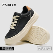 走索（Z.Suo）【頭層牛皮】秋款上新男士時尚百搭休閑鞋低幫潮鞋-11005 黑色 39