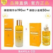 芭妮蘭（banila co）BANILA CO芭妮蘭花蜜保濕營養(yǎng)露補水保濕爽膚精華水收縮毛孔190ML 精華水190ML+精華液50ML 240ml